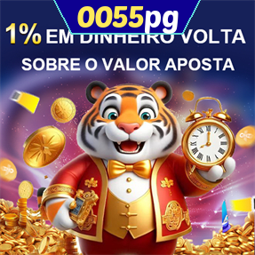 0055pg Rebate
